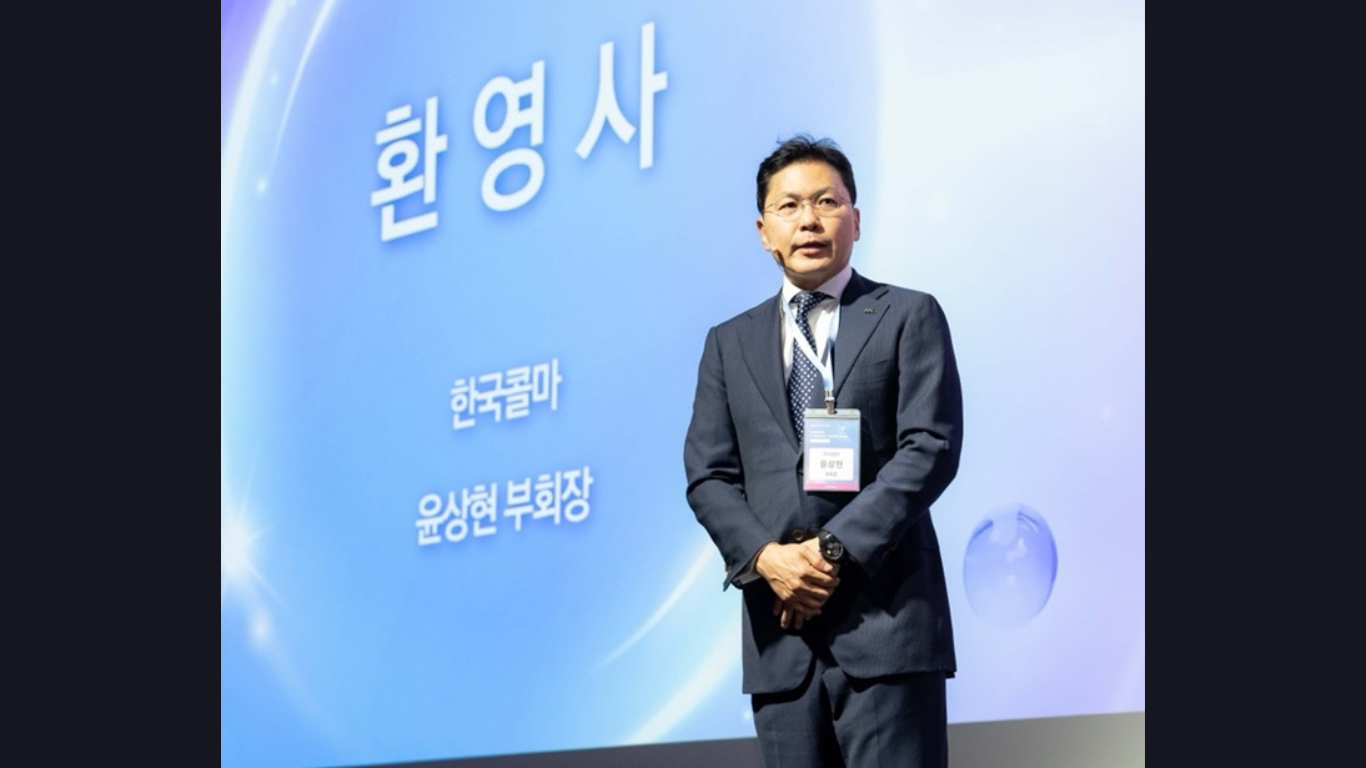 Sang-hyun-Yoon-Vice-President-of-Kolmar-Group-delivers-welcoming-remark-at-the-Amazon-K-Beauty-Conference-Seller-Day-Image-Kolmar-Korea