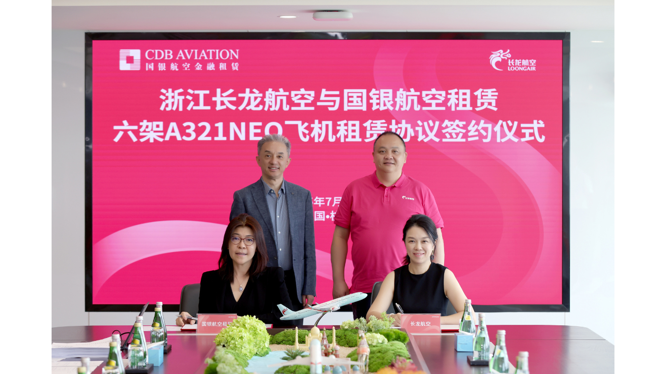 CDB Aviation and Loong Air Execute Lease Deal for Six A321neo Aircraft