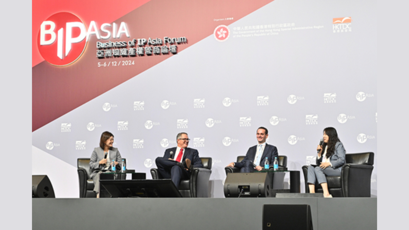 15th Business of IP Asia Forum will be held from 4-5 December at the Hong Kong Convention & Exhibition Centre featuring over 100 speakers to explore IP’s potential for corporate development and financing (Image Courtesy: Business Wire)