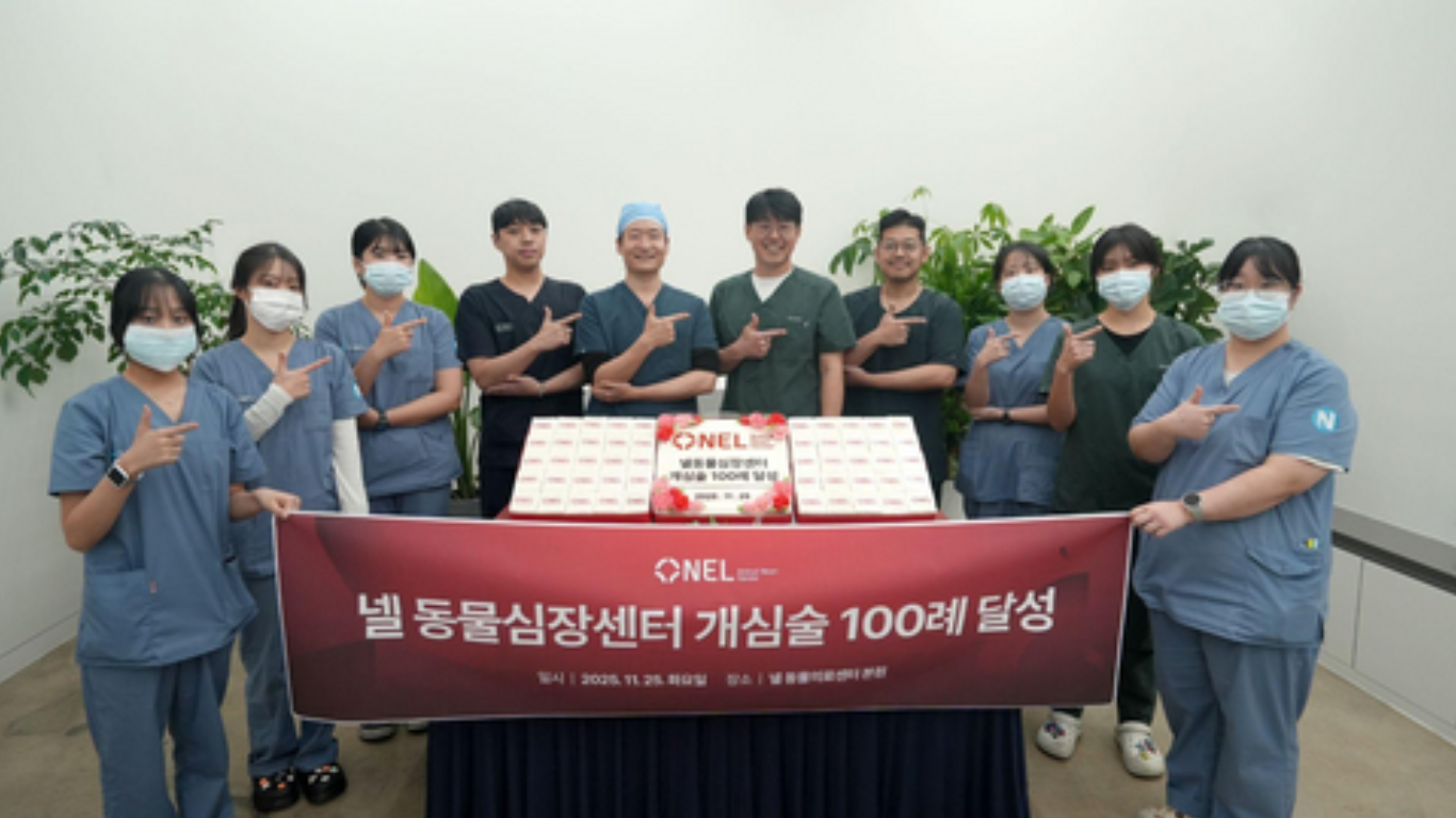 The medical team at NEL Animal Medical Foundation celebrates achieving South Korea's first 100th open-heart surgery milestone on November 25, 2025. (Image: NEL Animal Medical Foundation)