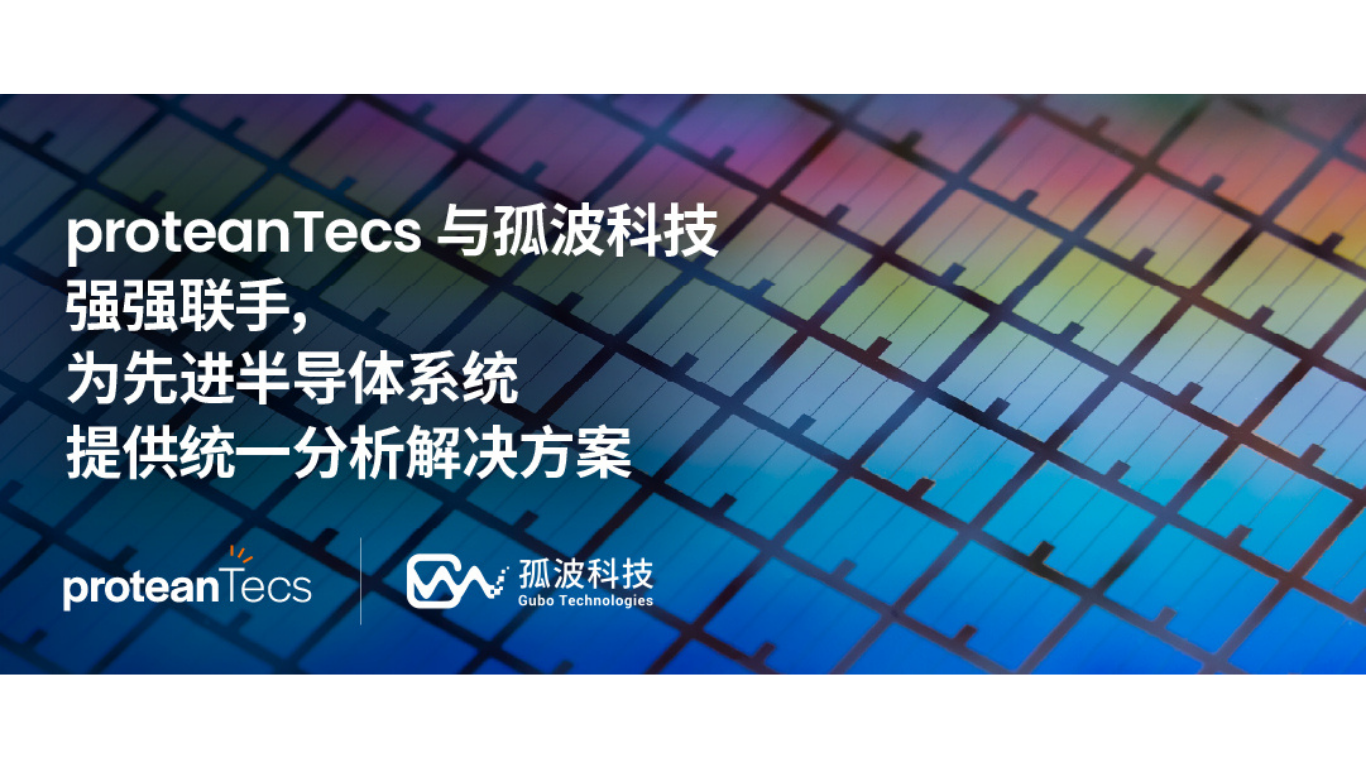 proteanTecs and Gubo Partner on Unified Semiconductor Analytics