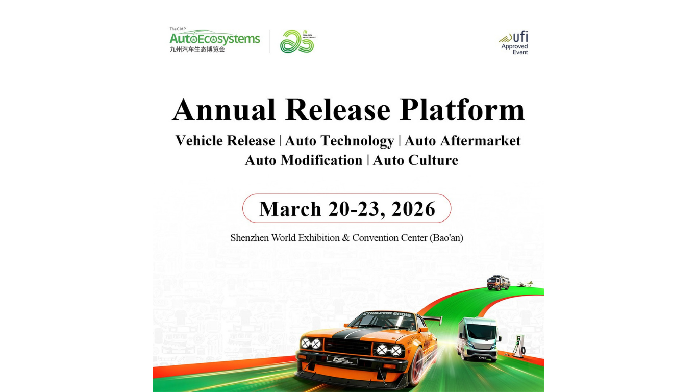 The 2026 CIMP AutoEcosystems Expo