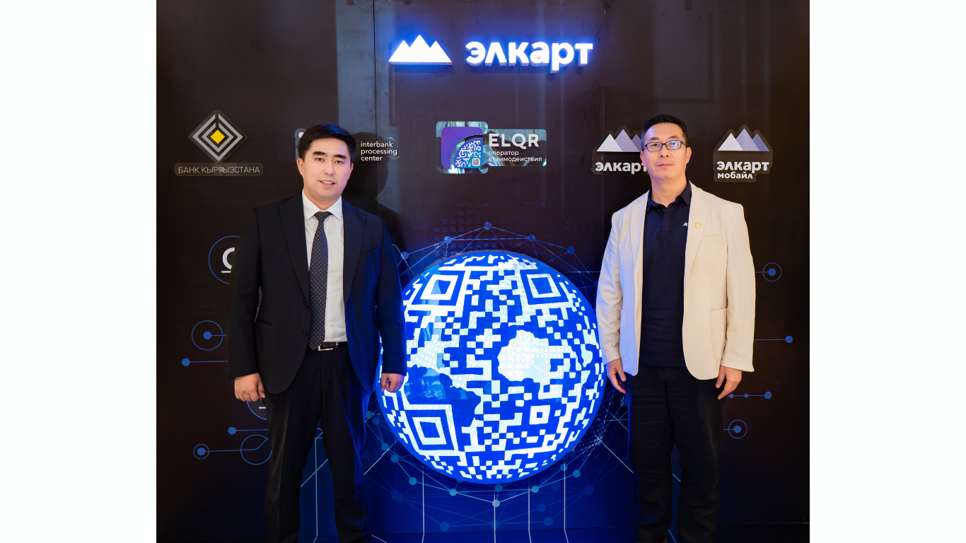 Kyrgyzstan’s NIPC Teams with Alipay+ to Launch International QR Payments