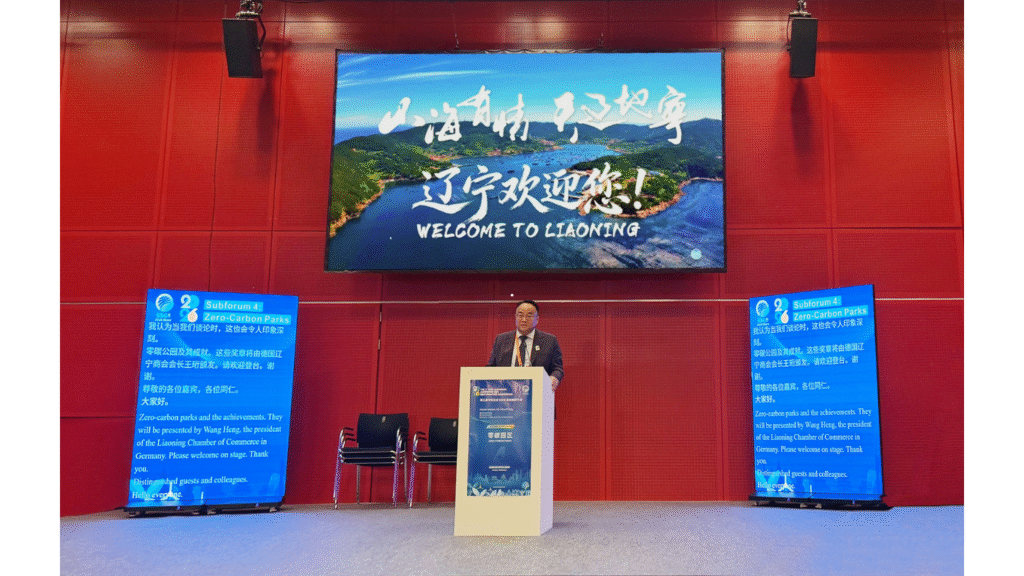Wang Heng delivered speech at the 3rd Sino-European Corporate ESG Best Practice Conference.(Image Credit: Business Wire)