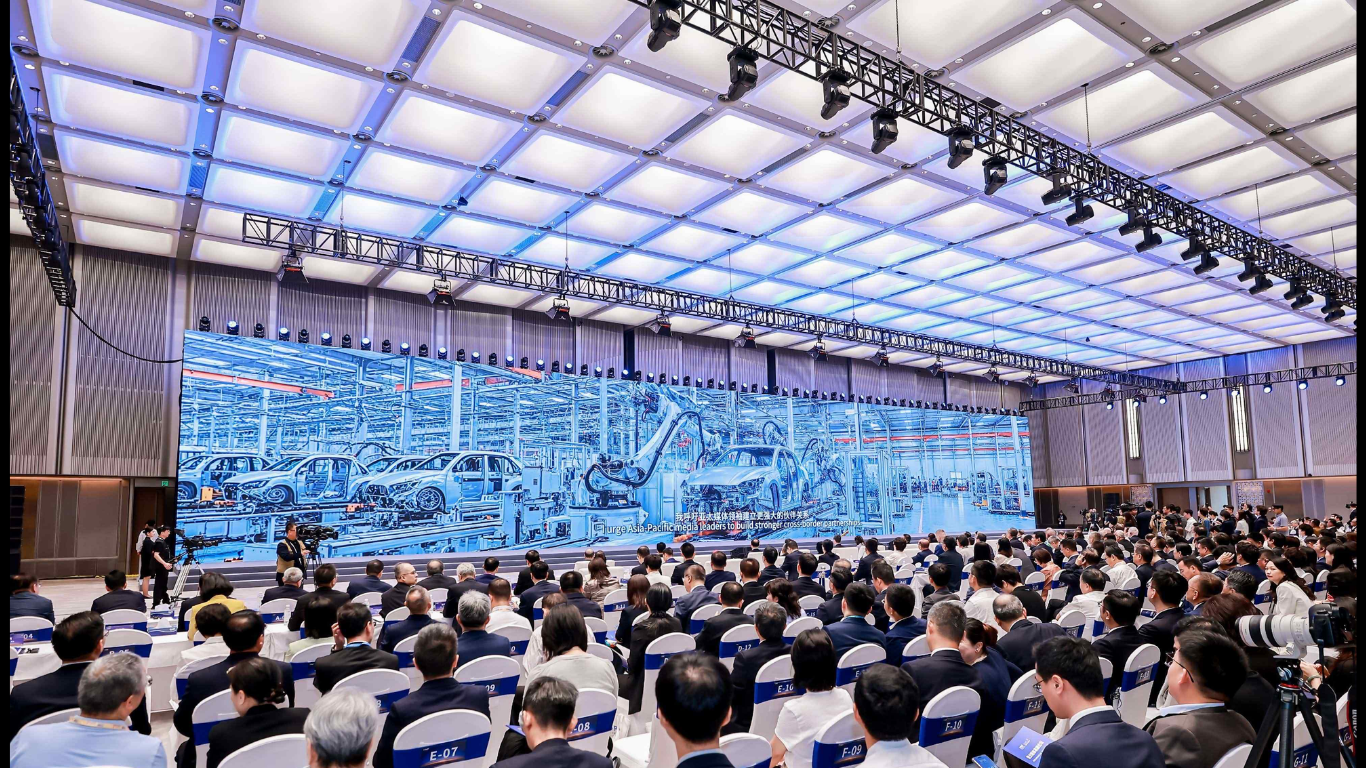 The opening of Asia-Pacific Media Forum in Shenzhen, Guangdong province on September 5. (Image Credit: Business Wire)