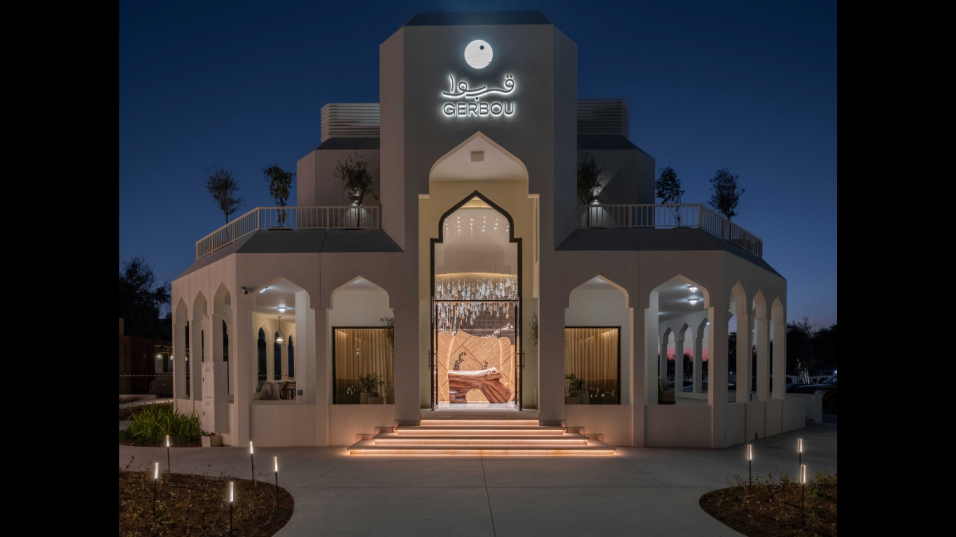 Gerbou: A Culinary Ode to Emirati Heritage Bags Two Prestigious Awards