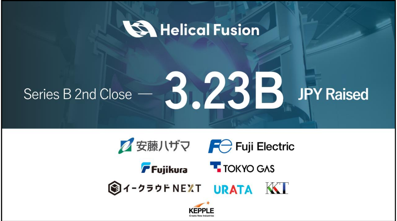 Helical Fusion and new investors for the Series B 2nd close. (Image Credit: Business Wire)