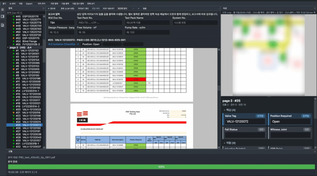 Genon’s AI solution analyzes vessel documents and automatically generates reports. (Image: Genon)