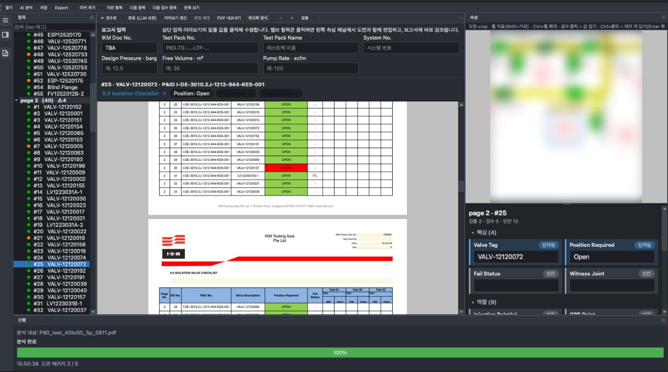 Genon’s AI solution analyzes vessel documents and automatically generates reports. (Image: Genon)