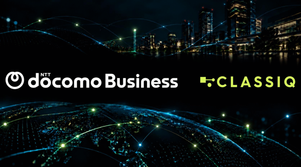NTT DOCOMO BUSINESS and Classiq Partner to Accelerate Enterprise Quantum Computing. (Image Credit: Business Wire)