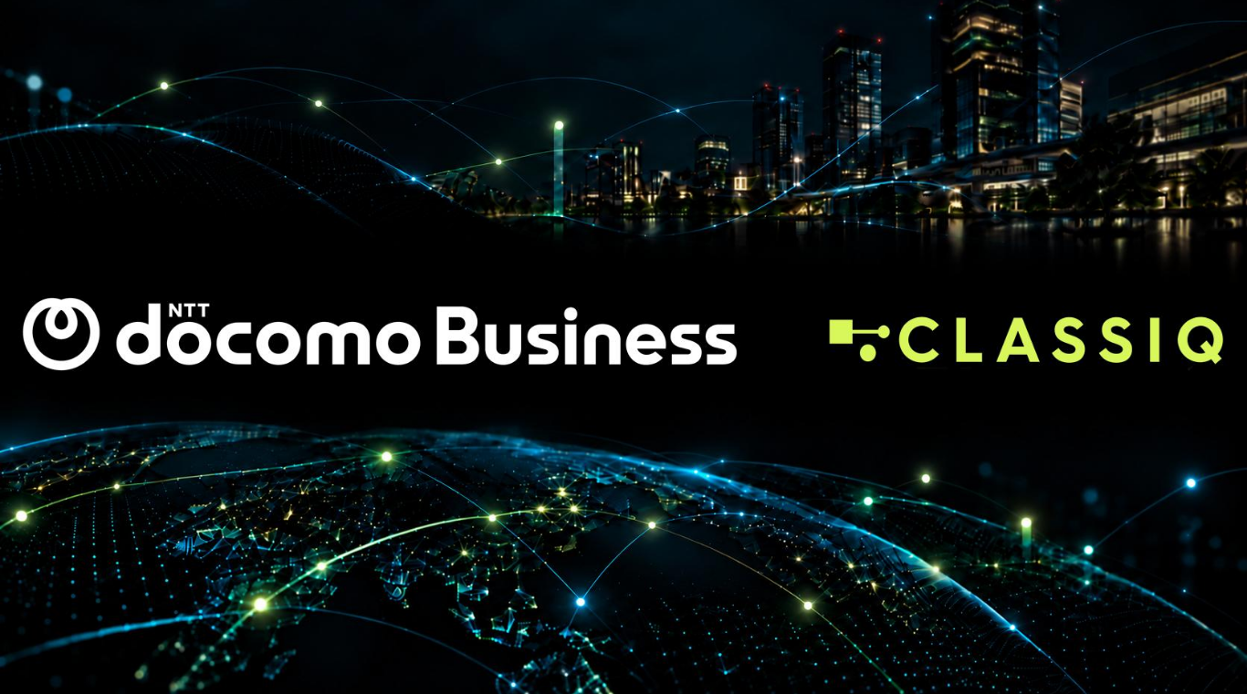 NTT DOCOMO BUSINESS and Classiq Partner to Accelerate Enterprise Quantum Computing. (Image Credit: Business Wire)